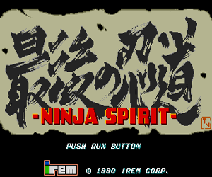 Saigo no Nindou - Ninja Spirit (Japan) Screenshot